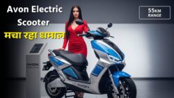 Avon Electric Scooter बना लोगों की पहली पसंद – ₹5,500 में 55km की रेंज और जबरदस्त Power