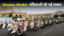 यूपी में Mission Shakti का असर – अब हर महिला को मिलेगा Free Driving Licence, जानें कब और कैसे