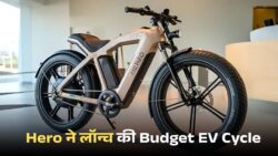 बच्चों के लिए सबसे सस्ती Electric Cycle – Hero ने धनतेरस पर ₹5000 में 70 km रेंज का तोहफ़ा दिया!