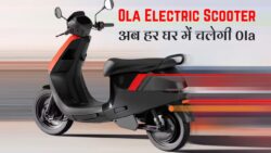 सिर्फ ₹20,000 में खरीदें Ola Electric Scooter, 120KM की लंबी रेंज के साथ सस्ती EMI का मौका