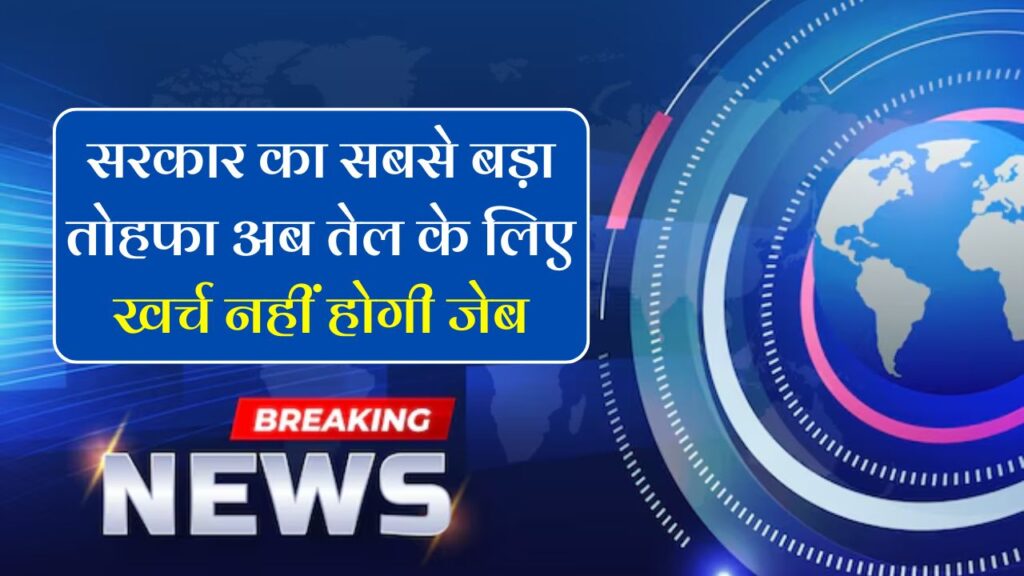 Petrol Diesel New